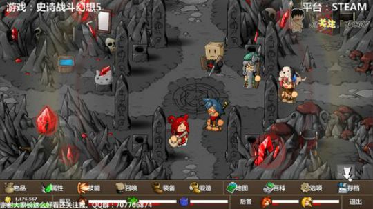 战斗史诗幻想5 2019-01-10 00点场