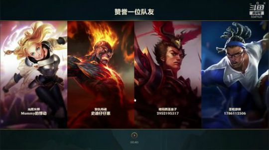 愉快的混团生活开始了~ 2019-01-09 15点场