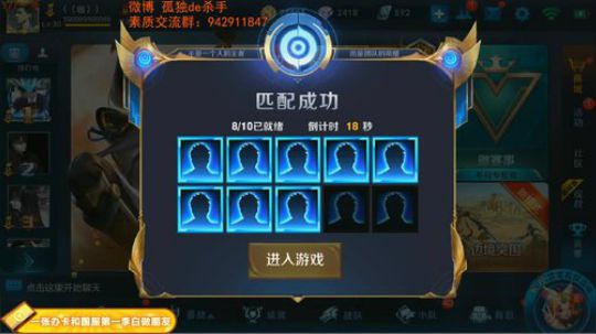 国服第一李白 请你跪下 2019-01-09 23点场