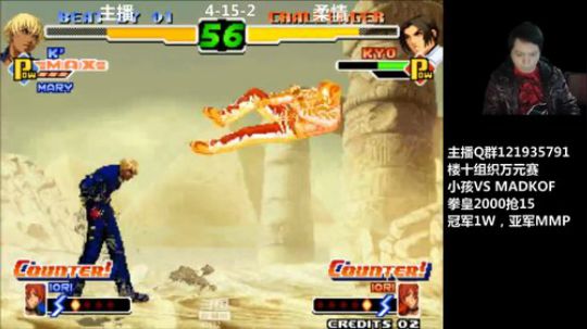 楼十组织万元赛，小孩VSMADKOF！ 2019-01-07 23点场