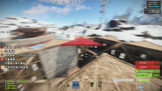 【骚辉】RUST 你认为区霸能满足我? 2019-01-10 02点场