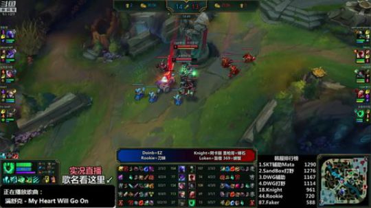 胖胖OB：直播 Faker\TS 2019-01-08 22点场