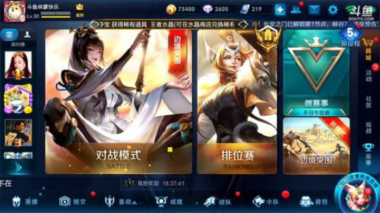 我不歧视异性恋发布了一个斗鱼视频2019-01-10