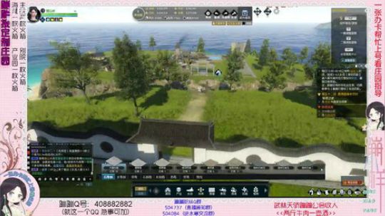 蹦：楚山水主院设计中 2019-01-07 17点场