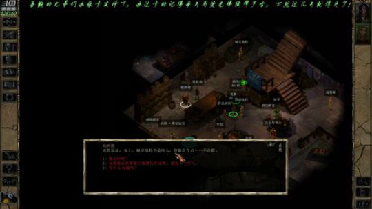 【博哥】博德之门⑵，最高难度！ 2019-01-10 00点场