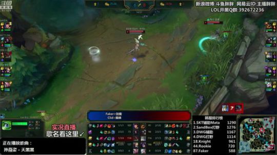 胖胖OB：直播 Faker\TS 2019-01-09 00点场