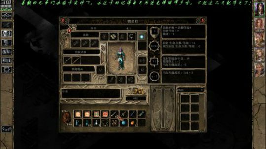 【博哥】博德之门⑵，最高难度！ 2019-01-09 20点场