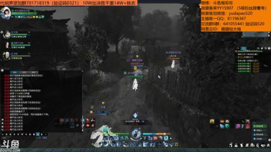 羽大炮：心态超级棒~ 2019-01-09 16点场
