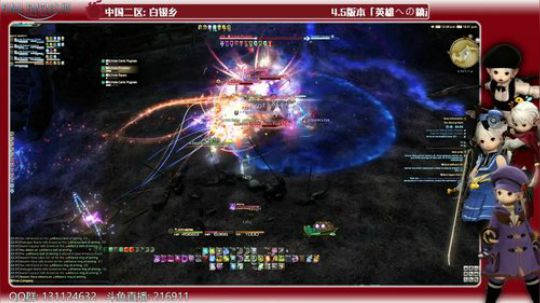 [最终幻想14]4.5 - 四人副本