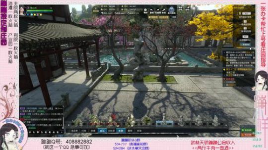 蹦：楚山水主院设计中 2019-01-08 15点场