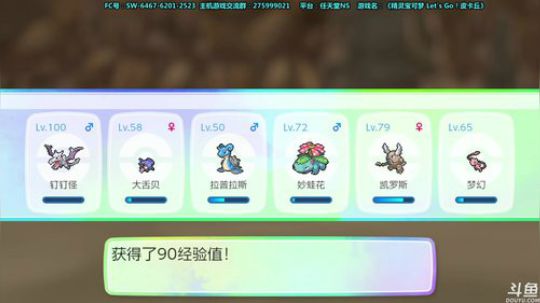 【皮皮】你好，我在皮，你呢 2019-01-04 20点场