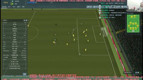 六月：FM2019温六秃鸽里尼奥美丽玄宗 2019-01-10 10点场