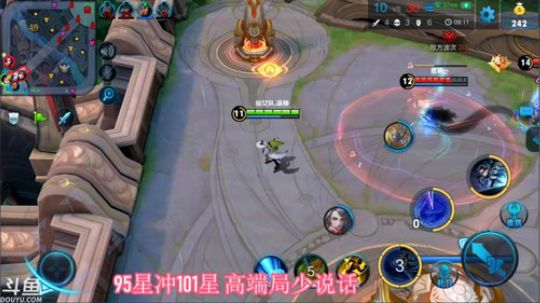 【温柚】95星冲100星！ 2019-01-07 11点场