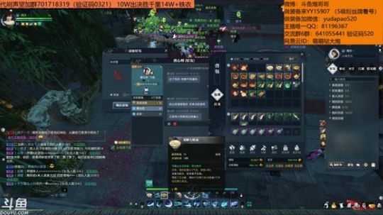 羽大炮：心态超级棒~ 2019-01-09 14点场