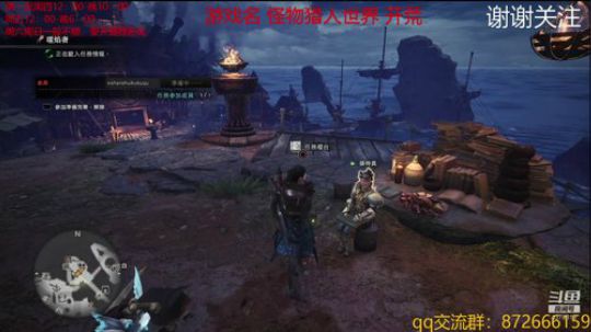 怪物猎人好难 2019-01-10 14点场