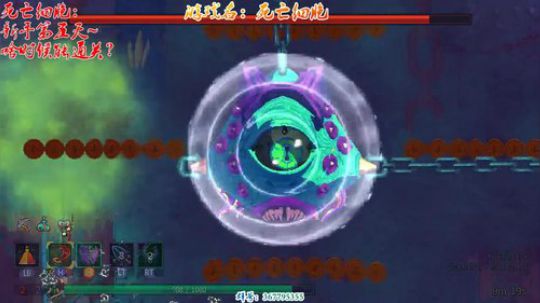 【笨寞】死亡细胞~手残党日常！ 2019-01-09 19点场