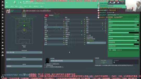 六月：FM2019温六秃鸽里尼奥美丽玄宗 2019-01-10 08点场