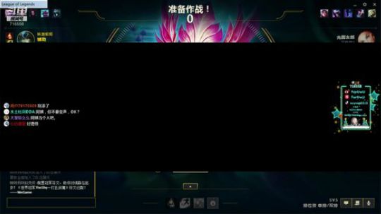 遥阿姨：啊，后悔药给我jio一下 2019-01-09 09点场