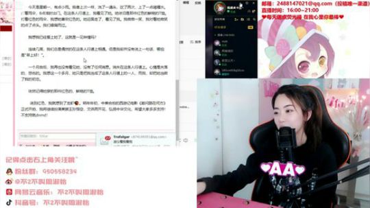 聆界之人发布了一个斗鱼视频2019-01-10
