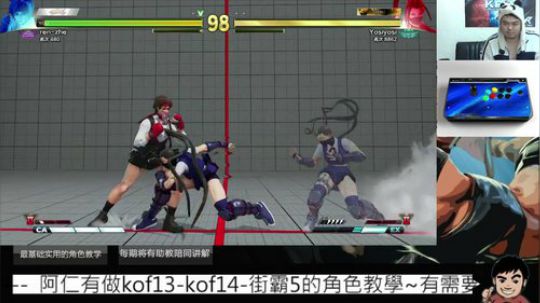 kof14先~再街霸唷 2019-01-10 22点场