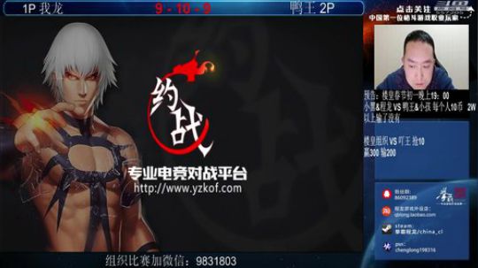 旧欢若梦灬发布了一个斗鱼视频2019-01-10