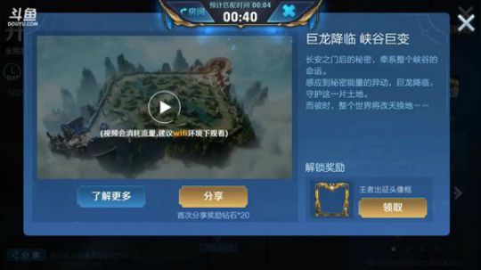 打会91星练习下别的英雄 2019-01-10 11点场