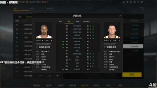 NBA2KOL2年度主播评选请多多支持! 2019-01-09 23点场