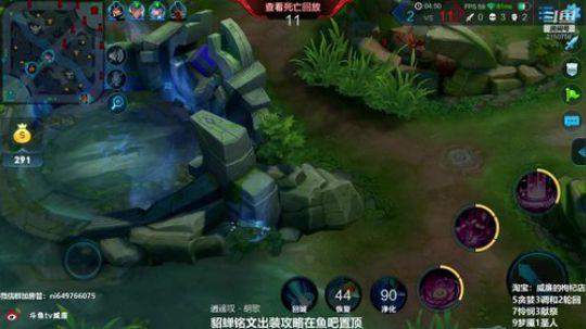 第一貂蝉：貂蝉是信仰 2019-01-10 12点场
