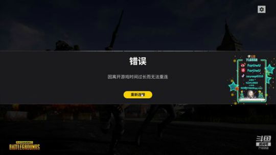 遥阿姨：啊，后悔药给我jio一下 2019-01-09 07点场