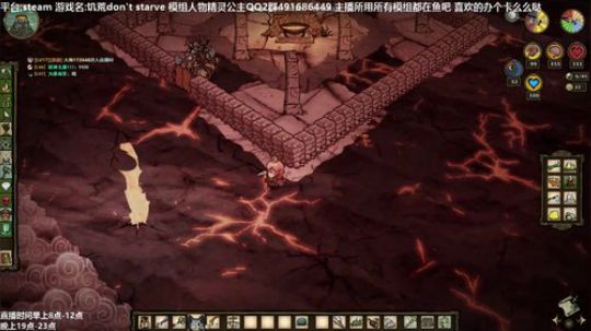 【司徒】精灵公主-火山建家 2019-01-06 10点场