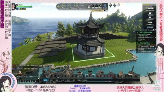 蹦：楚山水主院设计中 2019-01-08 13点场