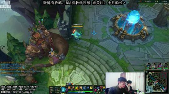 最细的一次船长讲解（从零基础班） 2019-01-10 13点场