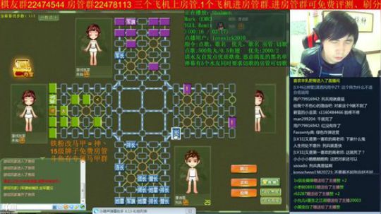 坑货56817发布了一个斗鱼视频2019-01-10
