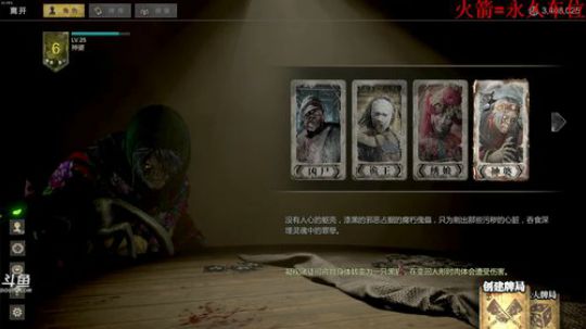 惊！屠皇现世！！！ 2019-01-10 00点场