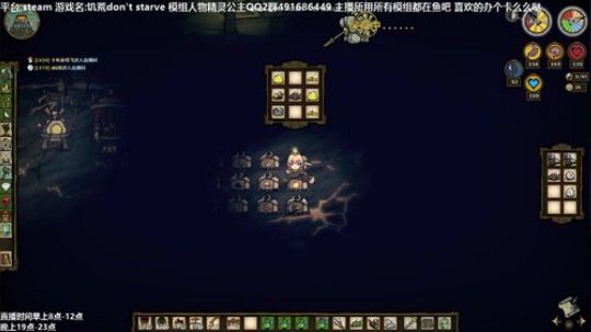 【司徒】精灵公主-火山建家 2019-01-07 21点场