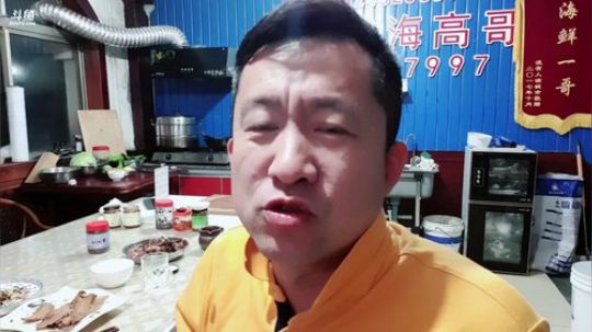 龙马精神丶老狼哥发布了一个斗鱼视频2019-01-10