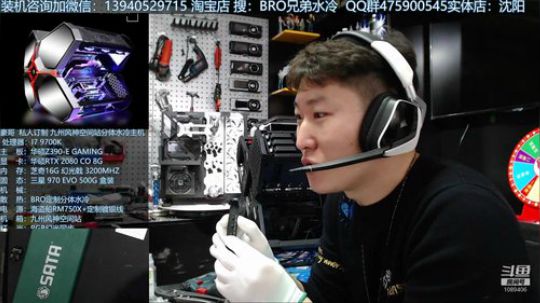 改装蜘蛛侠主题水冷电脑 2019-01-10 11点场