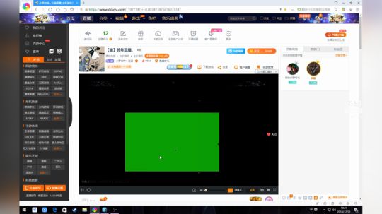 【涵】跨年直播。 2018-12-31 18点场