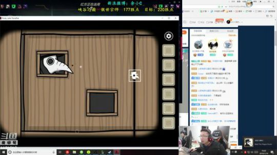 余小C：求稳，只为回宗师220点 2019-01-10 16点场