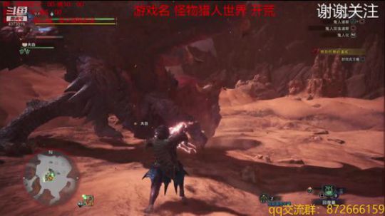 怪物猎人好难 2019-01-10 20点场