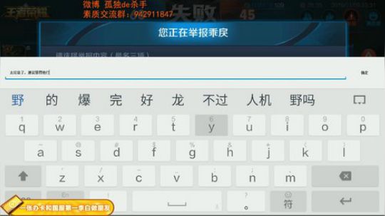 ace017发布了一个斗鱼视频2019-01-10