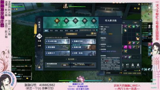蹦：懒猫主院设计中 2019-01-09 14点场