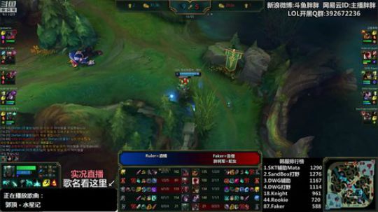 胖胖OB：1.9日 Faker\TS 2019-01-09 02点场