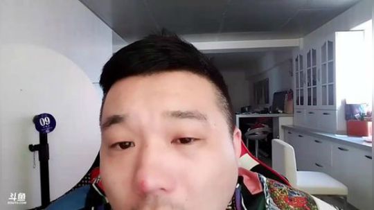 我在斗鱼看户外王总直播户外