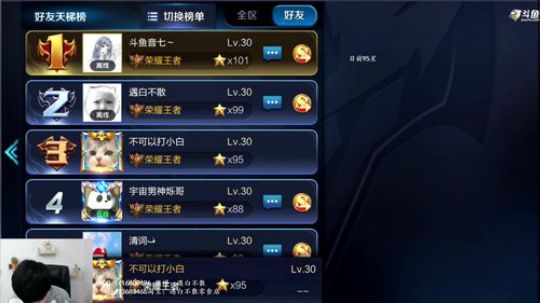 打会单排 刺客上星 2019-01-10 19点场