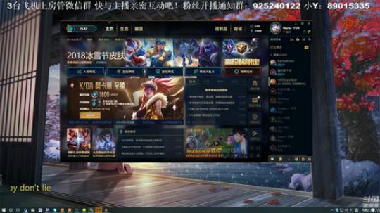 【雲朵】黑玫 有大腿带我单双排吗 2019-01-10 06点场