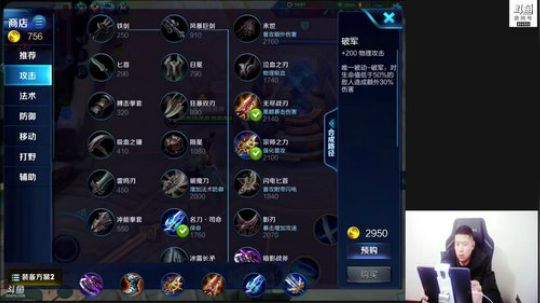 国服刘备：40x轻轻松松 2019-01-10 00点场
