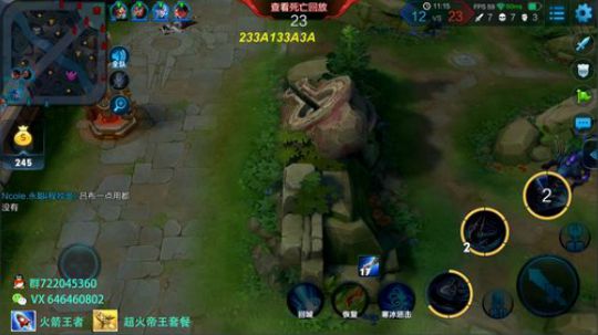 上官婉儿最爆炸连招 荣耀局屠杀 2019-01-09 21点场