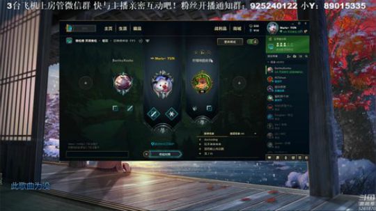 【雲朵】黑玫 有大腿带我单双排吗 2019-01-10 02点场