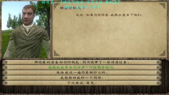 【二狗】战风新纪元之魔武两开花！ 2019-01-10 12点场